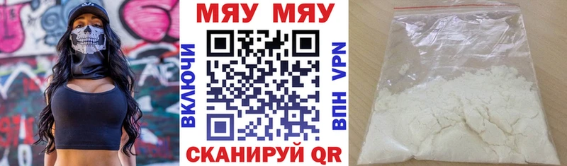 Наркошоп купить Каннабис  СК  ГАШИШ  МЕФ  Кокаин  Оленегорск