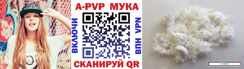 APVP Crystall Оленегорск