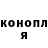 Еда ТГК конопля IKKER TV