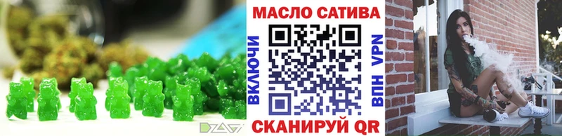 Купить  Оленегорск  Печенье с ТГК марихуана 