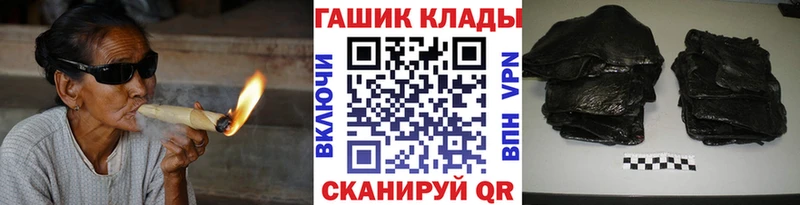 ГАШИШ Premium  Купить  Оленегорск 