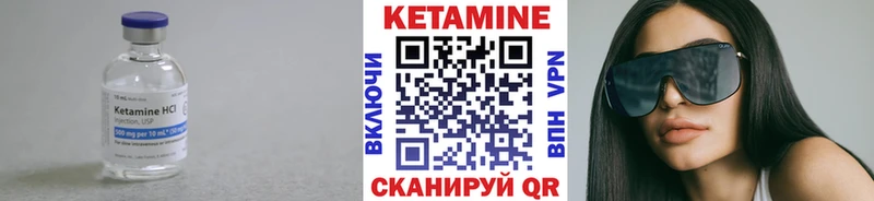 Кетамин ketamine Оленегорск