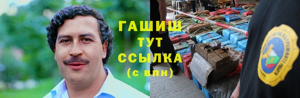 метадон Арсеньев
