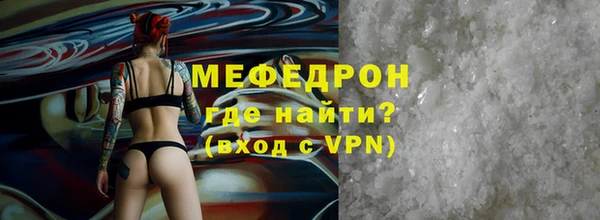 марки lsd Балабаново