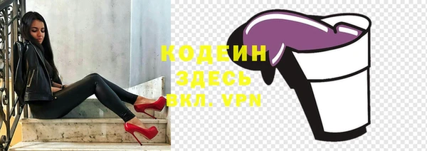первитин Армянск