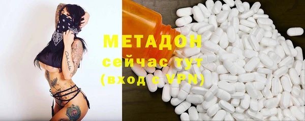 метадон Арсеньев