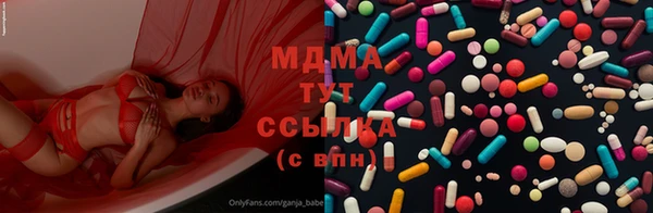 экстази Аркадак