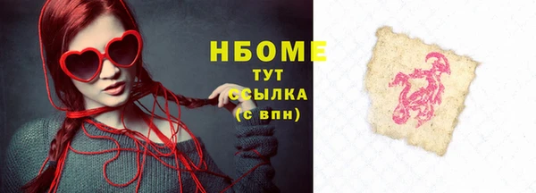 экстази Аркадак