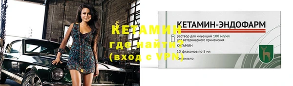 первитин Армянск