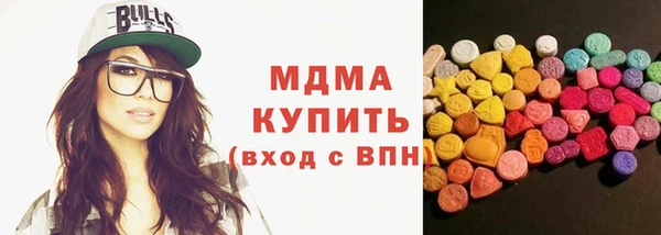 метадон Арсеньев