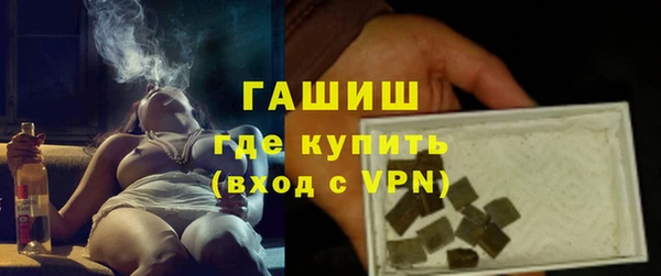 первитин Армянск