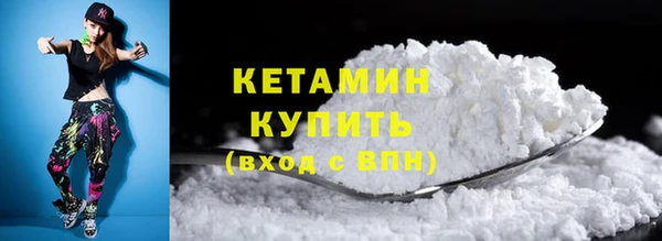 COCAINE Балахна