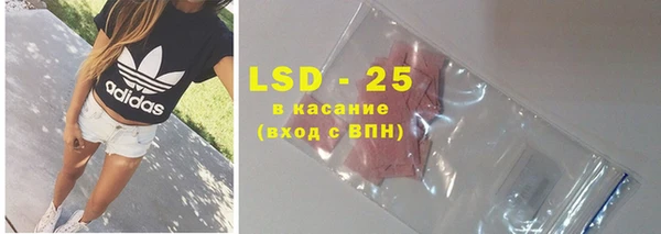 марки lsd Балабаново