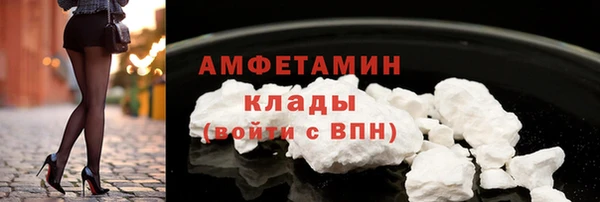 первитин Армянск