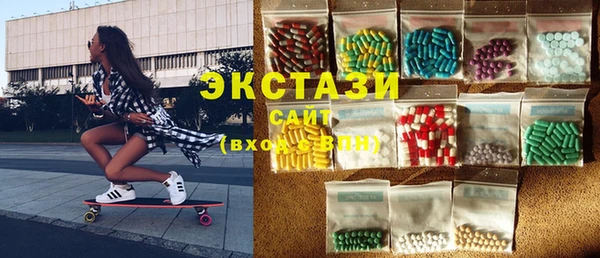 марки lsd Балабаново