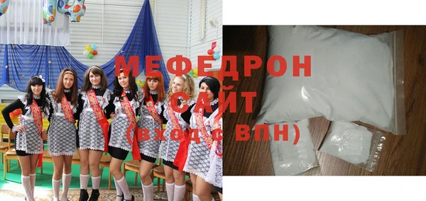 COCAINE Балахна