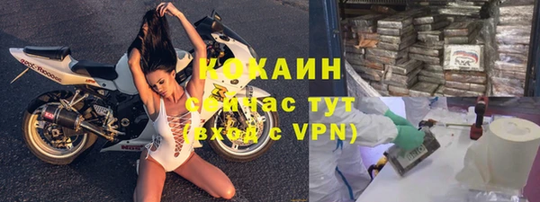 метадон Арсеньев