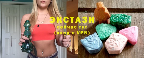 марки lsd Балабаново