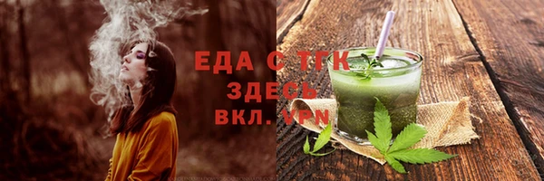 первитин Армянск