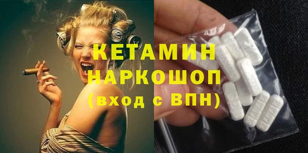 марки lsd Балабаново