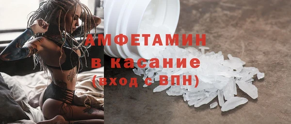 COCAINE Балахна