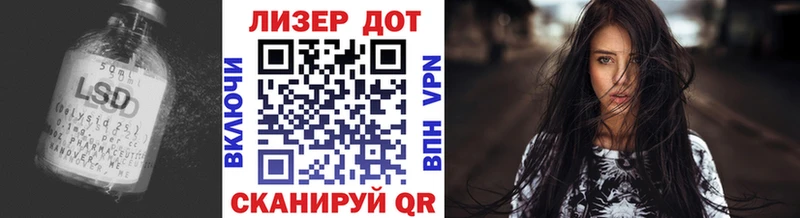 LSD-25 экстази ecstasy  Купить где  Оленегорск 