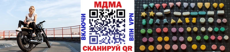 Купить закладки  Оленегорск  MDMA VHQ 