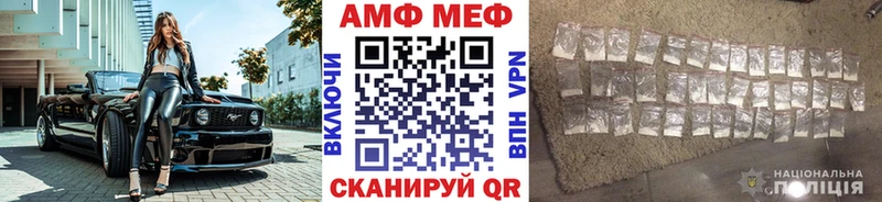 МЕТАМФЕТАМИН Декстрометамфетамин 99.9%  Купить  Оленегорск 
