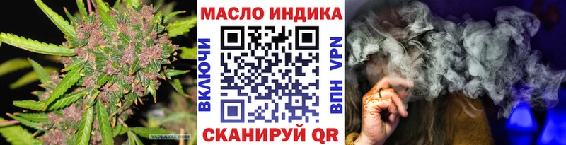 Купить  Оленегорск  Дистиллят ТГК концентрат 