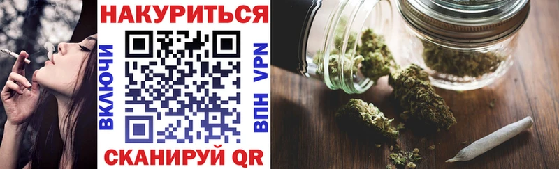 Купить Оленегорск Конопля ГИДРОПОН